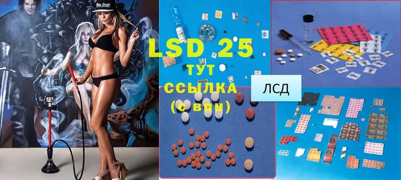 где продают   Александров  LSD-25 экстази ecstasy 